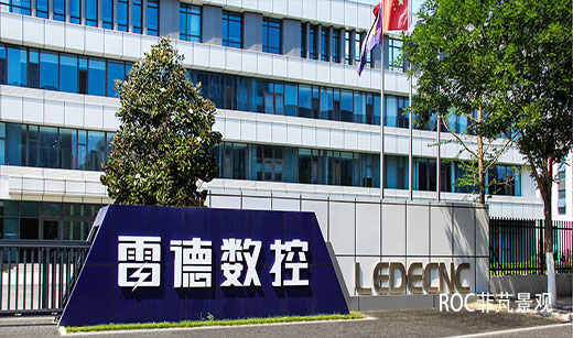 雷德数控机械股份有限公司·济南